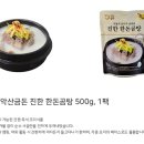 치악산축산 이미지