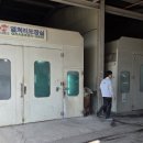 정우자동차공업사 이미지