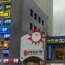 뚱보냉면 | 광명 토박이가 추천하는 광명시장 뚱보냉면 솔직후기(feat. 튀김)
