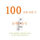 그라두스 이미지