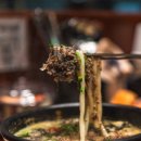 세븐일레븐 경주용황휴포레점 | 요즘 핫한 신상 경주 용황동 맛집 우동국밥 전문점 동동국밥 방문 후기