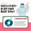 허&리신경외과 네이버블로그