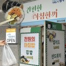 광주테크노파크 제2회의실 | 광주 김밥 천원 근로자조식사업 간편한아침한끼 첨단산단점 다녀왔어요!