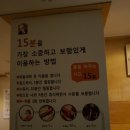 일석석물 | [명동 찜질방] 체내 독소제거하러 엄마랑 면역공방 데이트♡