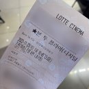 [영화 후기] 왕이보 주연 《장공지왕》 본투플라이 후기(스포X)
