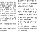 추가 교육, 이제 와서 자유라고? 2026년 워치타워가 고백한 기막힌 뒷북 5가지 진실 이미지