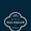 주식회사 지키미 스포츠조선