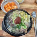 시원한해장국
