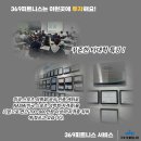 369피트니스 이미지