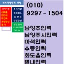 마석개미인력 이미지