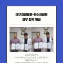 만수요양병원 이미지