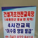 금강직업소개소 이미지