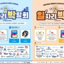 동아대 부산체육관 이미지