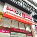 파리바게뜨 평택비전점 이미지