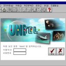 유니텔