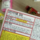 마곡새봄약국 이미지