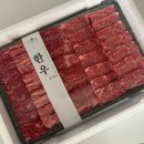 도남축산 이미지