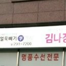 대청명품세탁