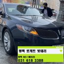 고덕밧데리 네이버블로그