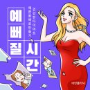 레브의원 이미지