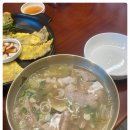 한양곰탕 이미지