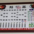 태진식당 이미지
