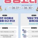 정관도서관식당