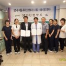 연수1동주민센터 이미지