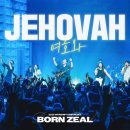 Jehovah/여호와/2025 Worship Conference/BORN ZEAL 이미지