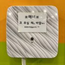 노량진조림전문 | [내돈내산] 노량진밥집 노량진뷔페 - 레알짱 노량진3호점