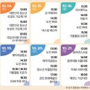 생태공원 태양광주차장 이미지