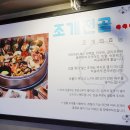 택이네 조개전골 대방점 이미지