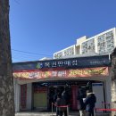 골드복권판매점 이미지