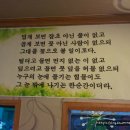 가야불고기식당 이미지