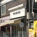 땡큐 펫 살롱 이미지