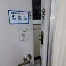 미금청솔마을 6단지 에버넷 미들주키DR550 야간출장