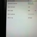 장군배터리