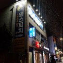 명스피치아카데미학원 이미지