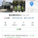 디스쿱 네이버블로그