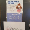 헤어바이러스 이미지
