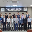 부강면 복지회관2 이미지