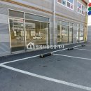 곤지암역공인중개사사무소 이미지