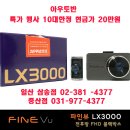 아우토반 중산점 이미지