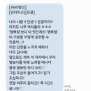 에이투비상사 | 2024 비투비 콘서트 <Be Alright> 막콘&amp;사운드체크 후기(잠실학생체육관 스탠딩 B구역 314번 시야 +직캠...