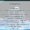 음악극 너랑 나랑 아리랑 이미지