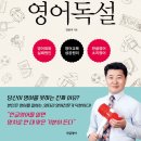 놀람영어 이미지