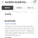 이수뷰티