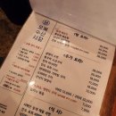 오복수산 이미지