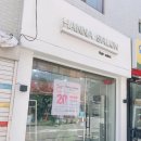 한나미용실