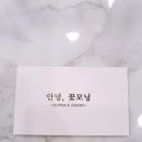 베스킨라빈스안산한대역점